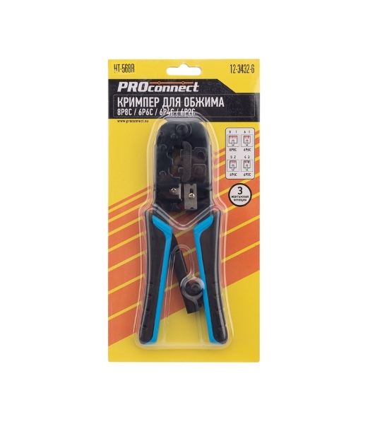 Кримпер PROconnect HT-568R для обжима 8P8C, 6P6C