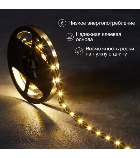 Лента светодиодная с USB-коннектором 5 В IP23 SMD 2835 60 LED/м 3 м теплый белый (2700 K) LAMPER