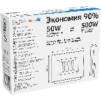 Прожектор светодиодный Gauss Elementary 50W 3510lm IP65 6500К белый, фото4