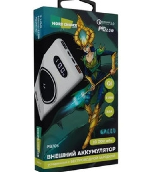 Внешний аккумулятор MORE CHOICE (4620202558244) РВ27-10 -10000mAh White