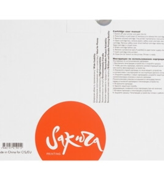 Фотобарабан Sakura 013R00690 для Xerox B305, B310, B315/DNI B315, черный, 40000к.