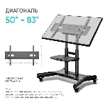 Стойка для телевизора с кронштейном ONKRON 50'-83', мобильная, черная TS1380, фото10