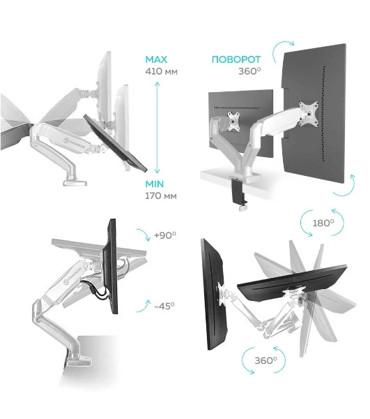 Кронштейн ONKRON G160 для монитора 13'-32' настольный, белый