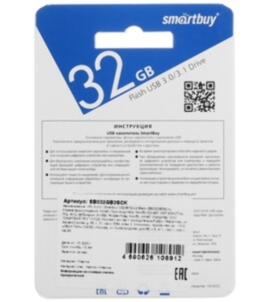 Флешка USB Smartbuy Scout Black (SB032GB3SCK), 32Gb, USB 3.0, R/W 100/40, черный