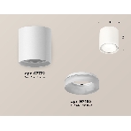 Светильник Ambrella Light XS7722015 SWH/FR белый песок/белый матовый MR16 GU5.3 (C7722, N7165), фото 1