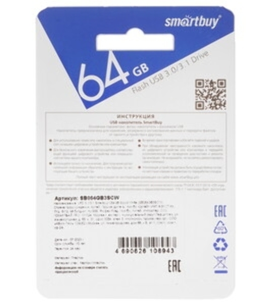 Флешка USB Smartbuy Scout black (SB064Gb2SCK), 64Gb, USB 2.0, R/W 15/8, черный