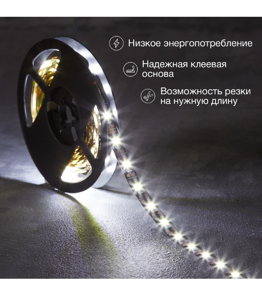 Лента светодиодная с USB-коннектором 5 В, IP23, SMD 2835, 60 LED/м 3 м белый (6500 K) LAMPER