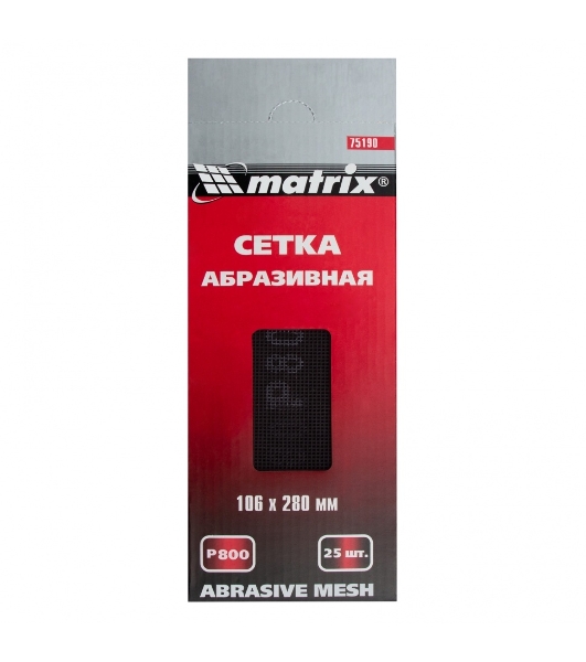 Сетка абразивная Matrix, P 800, 106 х 280 мм, 25 шт.