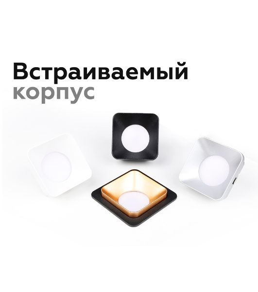 Корпус светильника C7901 SWH белый песок 90*90*H32mm MR16 GU5.3