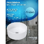 Тумба Bau Dream Blackwood 50 с дверцей, раковина BAU Dream круглая D41, выпуск клик клак, белый, фото15