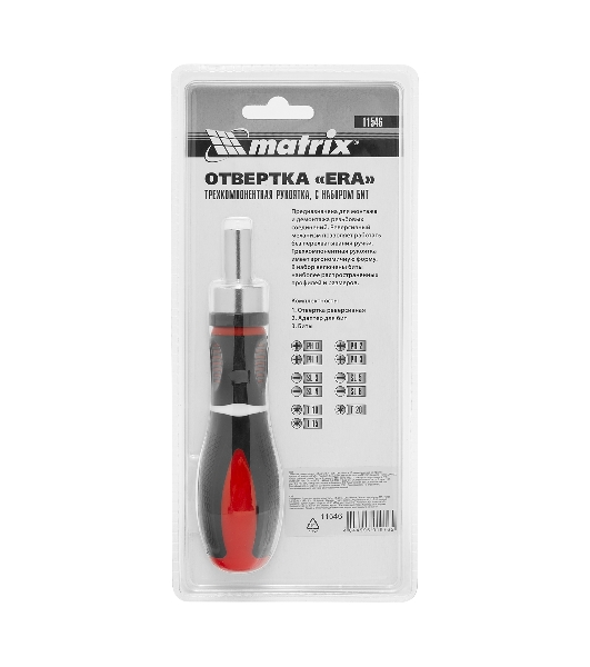 Отвертка реверсивная Matrix, набор бит, 11 шт., CrV