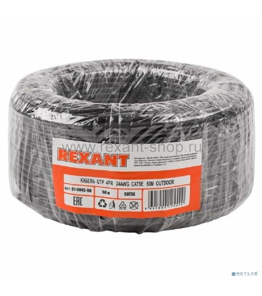 Кабель UTP Rexant 4PR 24AWG, CU (медь), CAT5e, 100 МГц, PE, черный, OUTDOOR, бухта 50 м