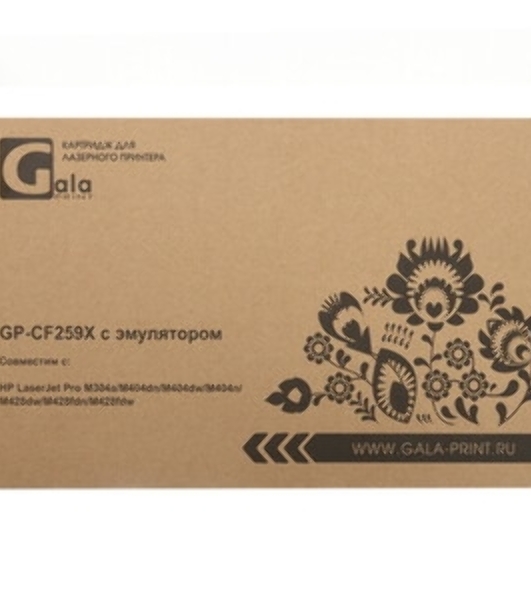 Картридж лазерный GalaPrint GP-44469754 для принтеров OkiData C510/C511/C530/C531/MC561/MC562 Голубой 5000 копий