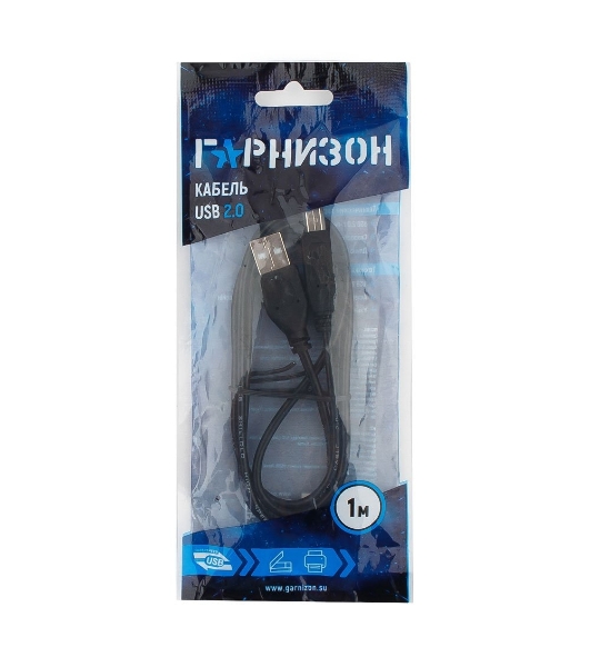 Кабель Гарнизон USB 2.0, AM/BM, 1м, пакет (GCC-USB2-AMBM-1M)