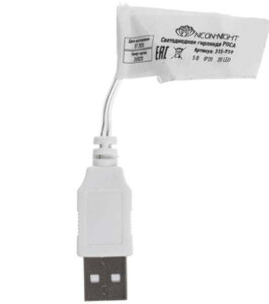 Гирлянда 'Роса' с трансформатором, 20 м, 200 LED, белое свечение Neon-night