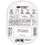 Зарядное устройство GP Rechargeable E211/210AAHCCS-2CR1 AA/AAA NiMH 2100mAh (2шт) блистер, фото 1