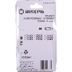 Набор ключей имбусовых Torx 73/6/5/12, фото 1