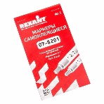 Маркеры самоклеящиеся Rexant МС-1 от 0 до 9, фото 1