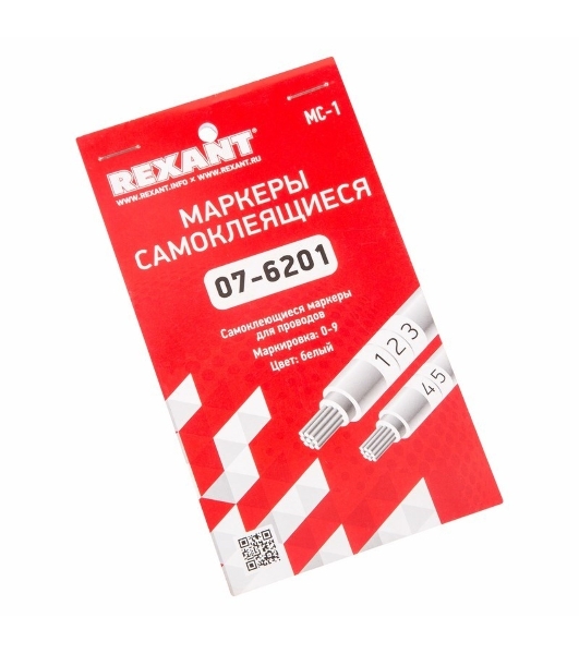 Маркеры самоклеящиеся Rexant МС-1 от 0 до 9