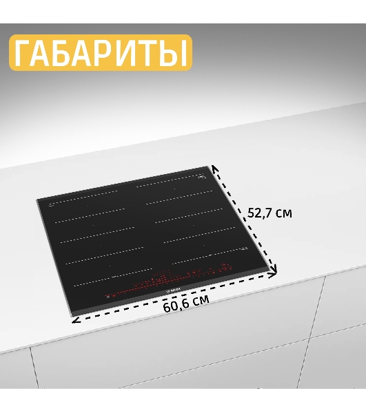 Индукционная варочная панель Bosch PXX675DV1E черный