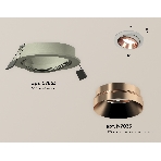 Комплект встраиваемого поворотного светильника Ambrella light XC7653025 SGR/PPG серый песок/золото розовое полированное MR16 GU5.3 (C7653, N7035), фото 1