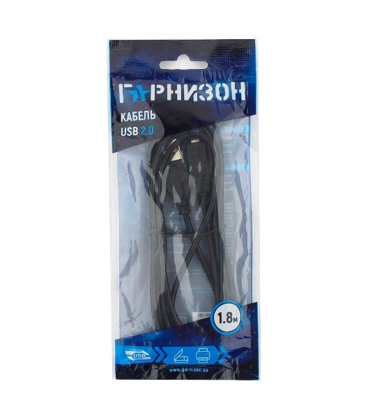 Кабель Гарнизон Кабель USB 2.0, AM/BM, 1.8м, пакет (GCC-USB2-AMBM-1.8M)