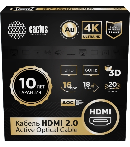 Кабель аудио-видео Cactus CS-HDMI-AOC-2-20 HDMI (m)/HDMI (m) 20м. позолоч.конт. черный