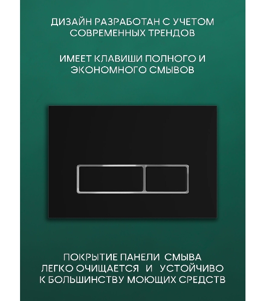 Комплект BAU 6 в 1: рамная инсталляция BAU NEO 45 для подвесного унитаза, унитаз подвесной безободковый торнадо обратного потока Bau Dream 52х36 Hurricane-2, быстросъемное тонкое сиденье дюропласт микролифт, клавиша смыва BAU Pulse, черная матовая/вставк