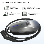 Зарядная станция для электромобиля S'OK 22кв WIFI APP RFID Разъем, фото2