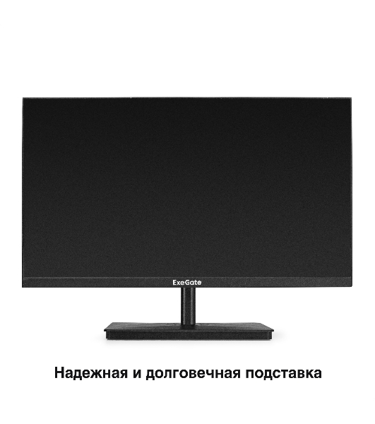 Монитор 21.5' 100 Гц ExeGate SmartView EP2200 (IPS LED Grade A+, FHD, 1920x1080@100Гц, 16:9, 250cd/m2, 1000:1, 178°/178°, 5ms, D-Sub, HDMI, Flicker-free, Low Blue Light, кабель HDMI 1.5м, VESA, регулировка наклона (tilt), черный)