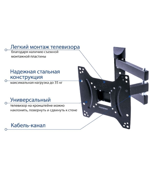 Кронштейн Kromax DIX-22 черный для TV 15'-48' max 35 кг