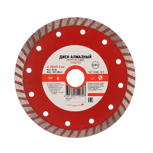 Диск алмазный отрезной Kranz Turbo 150x22.2 мм