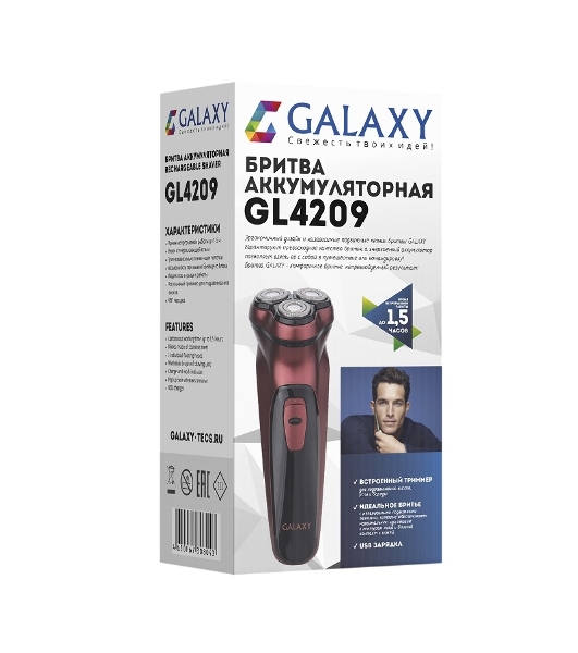 Электробритва Galaxy Line GL 4209, бронзовый, аккумуляторная, 5 Вт, Li-Ion аккумулятор емкостью 600 мА*ч, вр. непр. работы до 1,5 ч, ножи из нержавеющей стали, 3 независимые плавающие головки, возможность промывки бреющего блока, индикатор заряда и работы, встроенный триммер для подравнивания висков, USB зарядка