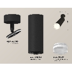 Светильник Ambrella Light XM6343011 SBK/FR/CL черный песок/белый матовый/прозрачный MR16 GU5.3 (A2210, C6343, N6241), фото2