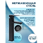 Раковина накладная со смесителем и выпуском (прямоугольная BAU Hotel 48х37, белая + смеситель Hotel Black, черный, выпуск клик-клак черный), фото14