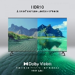 Телевизор Digma 55' DM-LED55UQB31 черный QLED 4K UHD 60Hz Smart TV, фото13
