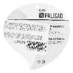 Совок узкий Palisad защитное покрытие, пластиковая рукоятка, фото2