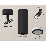 Светильник Ambrella Light XM6343012 SBK/FR черный песок/белый матовый MR16 GU5.3 (A2210, C6343, N6221), фото 1
