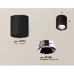 Светильник Ambrella Light XS7723003 SBK/PSL черный песок/серебро полированное MR16 GU5.3 (C7723, N7032), фото 1