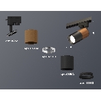 Светильник Ambrella light XT6302050 SBK/SCF черный песок/кофе песок MR16 GU5.3 (A2521, C6304, A2010, C6302, N6102), фото 1