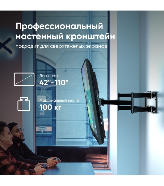 Кронштейн ONKRON M8L черный