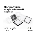 Корпус светильника C7902 SBK черный песок 90*90*H32mm MR16 GU5.3, фото 1