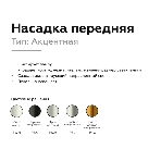 Насадка для корпуса светильника N6121 PBK черный полированный D60*H32mm Out10mm MR16, фото8