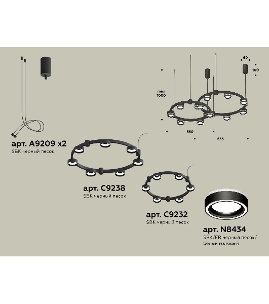 Светильник Ambrella light XR92091004/13 SBK/FR черный песок/белый матовый GX53 (A9209, C9238, C9232, N8434)