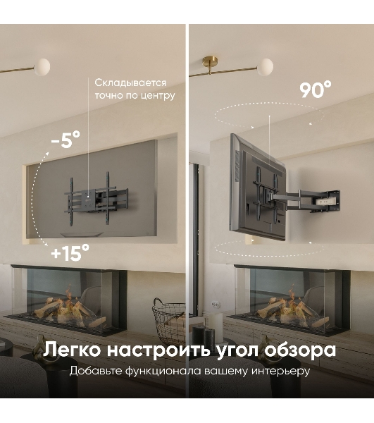 Кронштейн ONKRON M8L черный