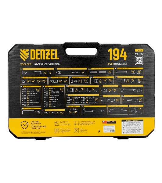 Набор инструментов Denzel 1/2', 1/4', CrV, S2, пластиковый кейс, 194 предмета