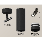Светильник Ambrella Light XM6343013 SBK/FR черный песок/белый матовый MR16 GU5.3 (A2210, C6343, N6236), фото2