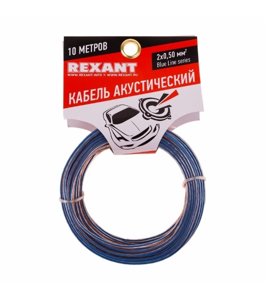 Кабель акустический Rexant 2х0,50 мм², прозрачный BLUELINE, мини-бухта 10 м
