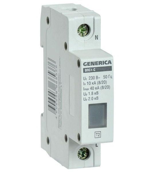 Ограничитель перенапряжения ОПС1-C 1Р 10/40кА 230В GENERICA IEK MOP20-1-C-G