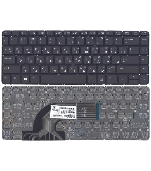Клавиатура для ноутбука HP ProBook 430 G2 440 G2 445 G2 с подсветкой черная без рамки